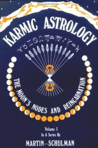 Karmic Astrology